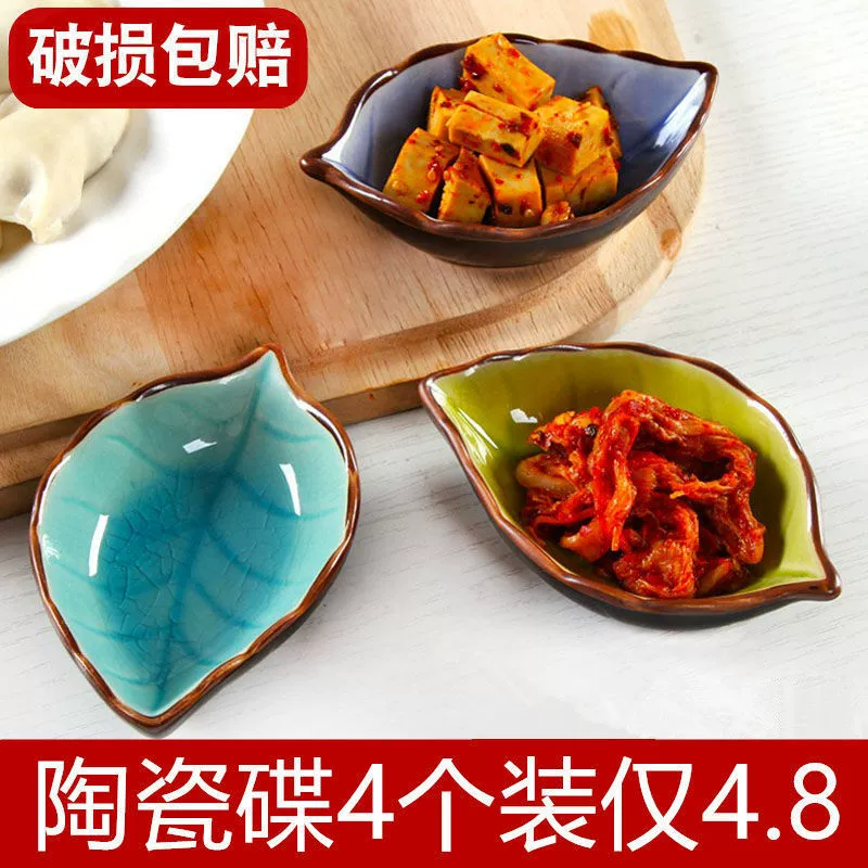 Посудная миниатюра японского стиля Leaf Creative Ceramics Ceramics Small Japanese -style Tableware Multifunctional Home Vinegar Dibcan Seasoning Display Creative Snack Creative Snack Disk