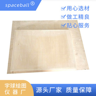 SpaceBall Sketch Sketch Sketch Board 4K Basswood Drawing Board 4 Open Drawing Board A2 Sketch