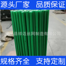 包塑铁丝截断直条 涂塑钢丝浸塑冷拔丝直条丝锰钢丝包塑丝切断