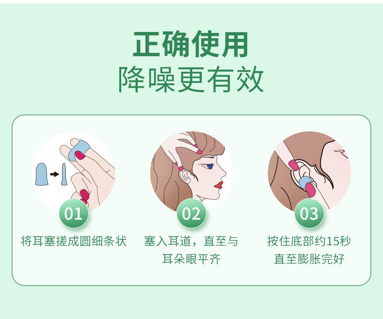 葡萄款耳塞详情_09.jpg