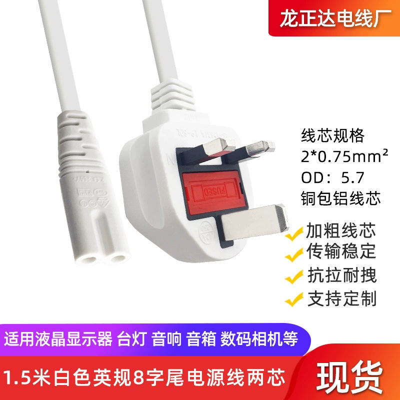 Grip safety, plug, power cable, Hong Kong