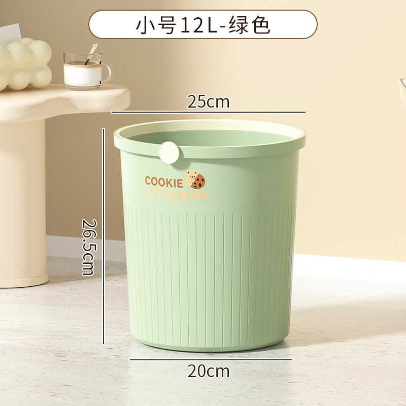 Basura de aire de crema doméstica gran capacidad de alta cara cesta de papel cocina baño sala de estar barril de limpieza sin tapa redonda