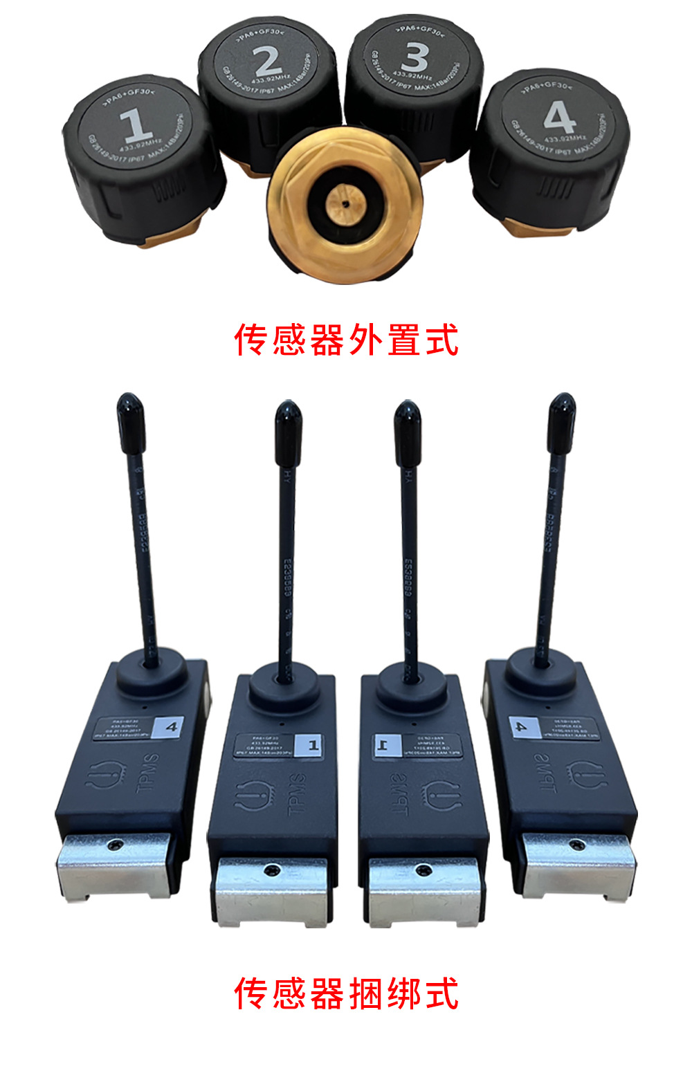 Tire Pressure Monitoring external 6-wheel 8-wheel Universal Tire Pressure detection sensor engineering sanitation truck slag truck platform docking