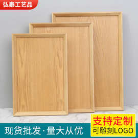 日式木质托盘长方形木托盘木头盘子茶盘水杯托盘家用实木盘木托盘