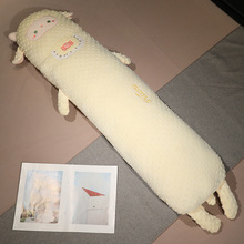 压泡长条抱枕+视频黄色小羊粉色兔子蓝色猫动物其他长毛绒中国