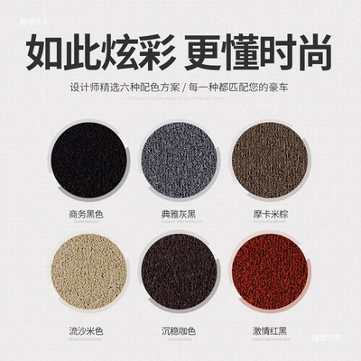 Trunk Mat – and Accord