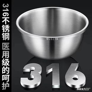 German Food-Grade Stainless Steel Basin Set, Vegetable Washing Basin, Household Oil Basin, Kitchen Egg-Beating and Flour Cooking Soup Basin, Free Shipping