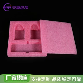 EPE珍珠棉;镀铝膜;珍珠棉异型材