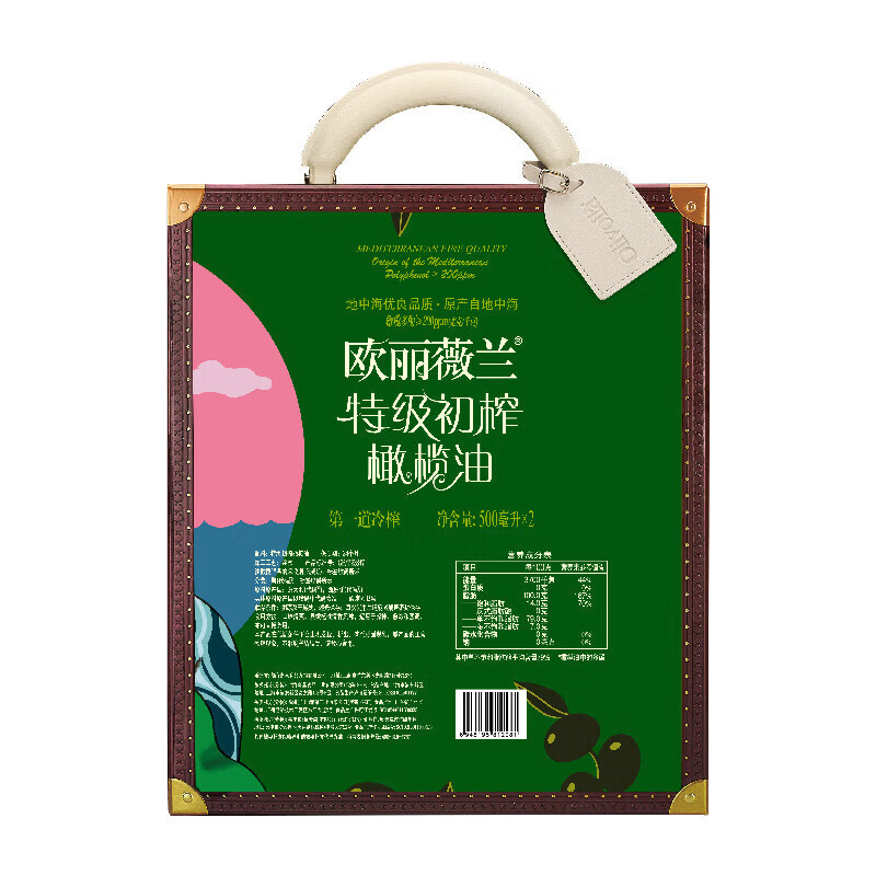 欧丽薇兰特级初榨橄榄油500ML*2瓶 插画版节日礼品团购福利礼盒|undefined