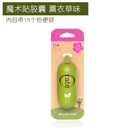 Protect the earth earth rated dog poop bag thickened pet poop bag poop pickup cat poop bag garbage