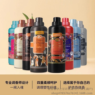 Oriental Gem Fabric Softener Imported Fragrance Laundry Care Solution with Long-Lasting Fragrance