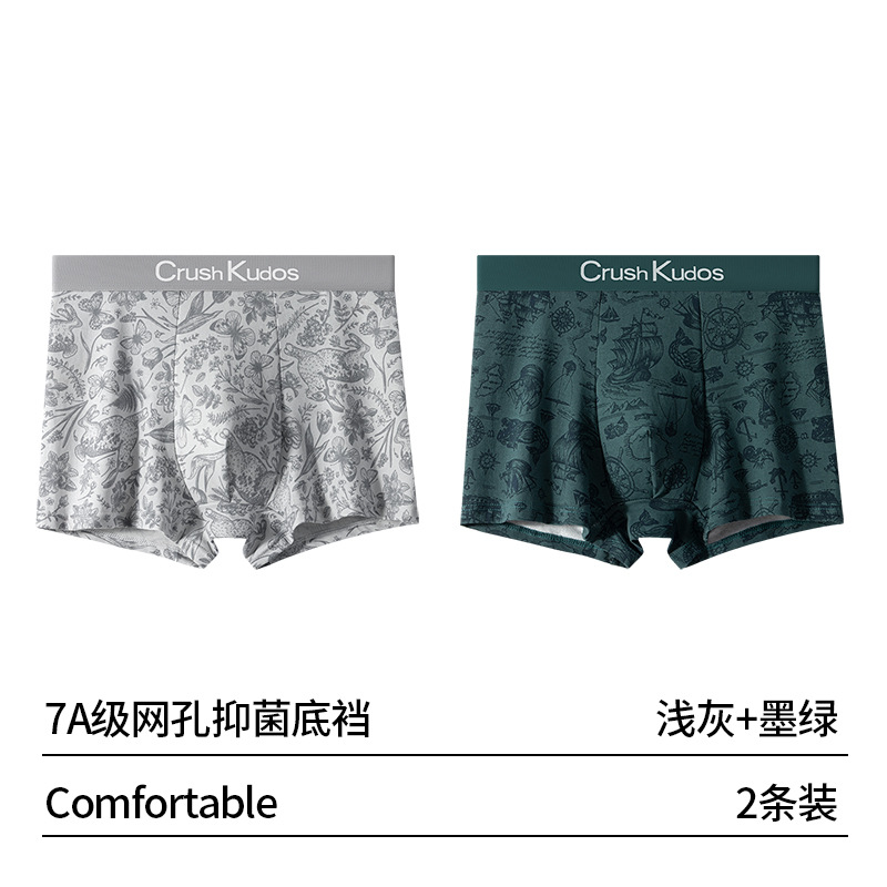 Pantalones interiores de hombre algodón 2025 nuevo seda de morera 7A mallas antibacterianas inferior transpirable de cintura media de chicos pantalones planos