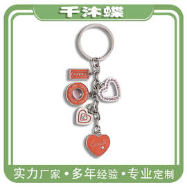 钥匙扣挂件专属定 制logo爱心口红包包花瓣设计锌合金定制