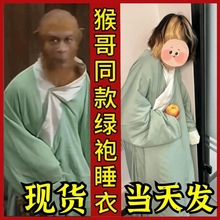 ��Ʒ�|���ϡ���a�O���ͬ��Gɫ�L����������������ͬ��Ӻ�