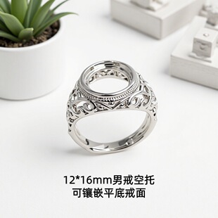 ���~�н��U�ս�12*16mmָ�п��� �Ƕ��Ϟ������Ů���y�����y��