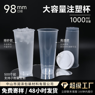 98�ڏ�ע�ܱ�1000ml���wĥɰ͸���̲豭�Ӻ��L�������ִ��ʱ�