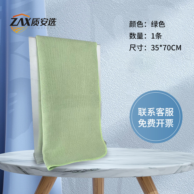 녹색 35*70cm(1)