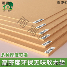 ľ��1-20mmܛľ��Ƭ���׃��@ˮ�ɰ���Ƭ���԰�ë�֏V��ڱ���