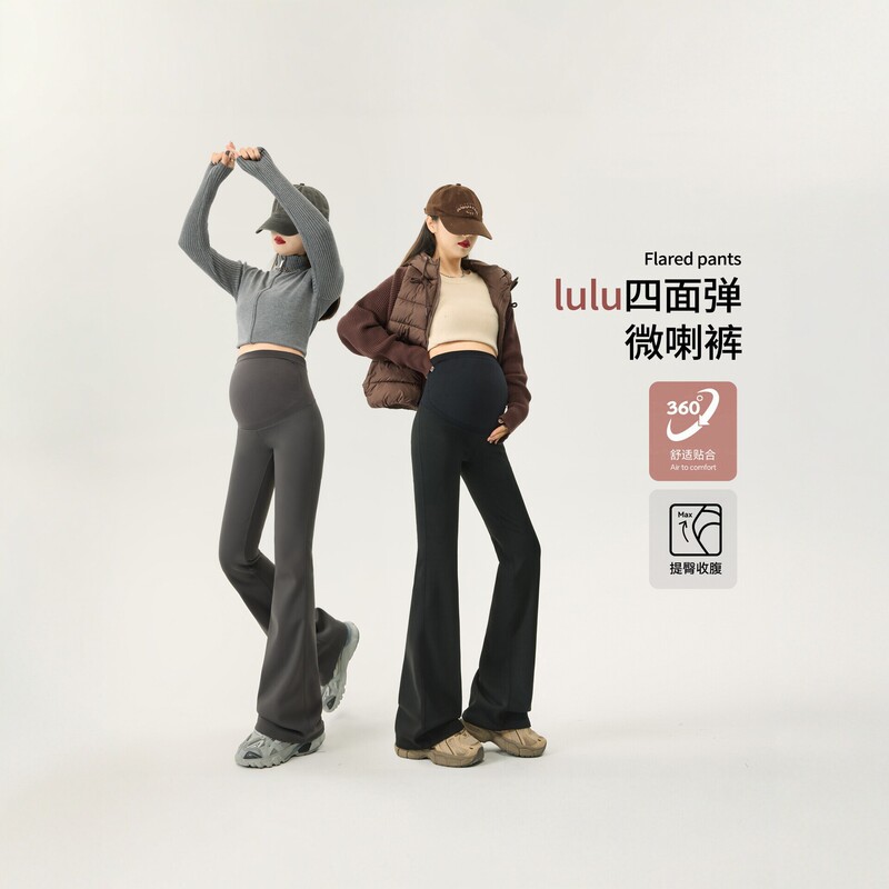 Pregnant women's pants for spring and autumn, slightly flared, comfortable to wear without constricting the belly, suitable for petite figures, and designed to prevent sagging, also available in winter styles Pregnant women's pants for spring and autumn, slightly flared, comfortable to wear without constricting the belly, suitable for petite figures, and designed to prevent sagging, also available in winter styles