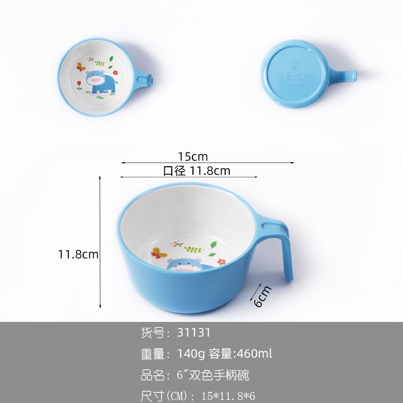 河马手柄碗-深蓝色#31131