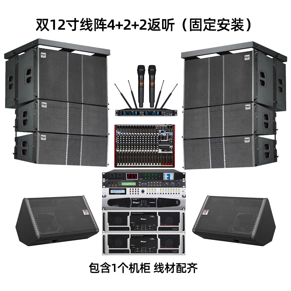 Doble 12 pulgadas altavoz de matriz lineal escenario al aire libre impermeable acústico de matriz lineal activa de alto rendimiento de alta potencia profesional
