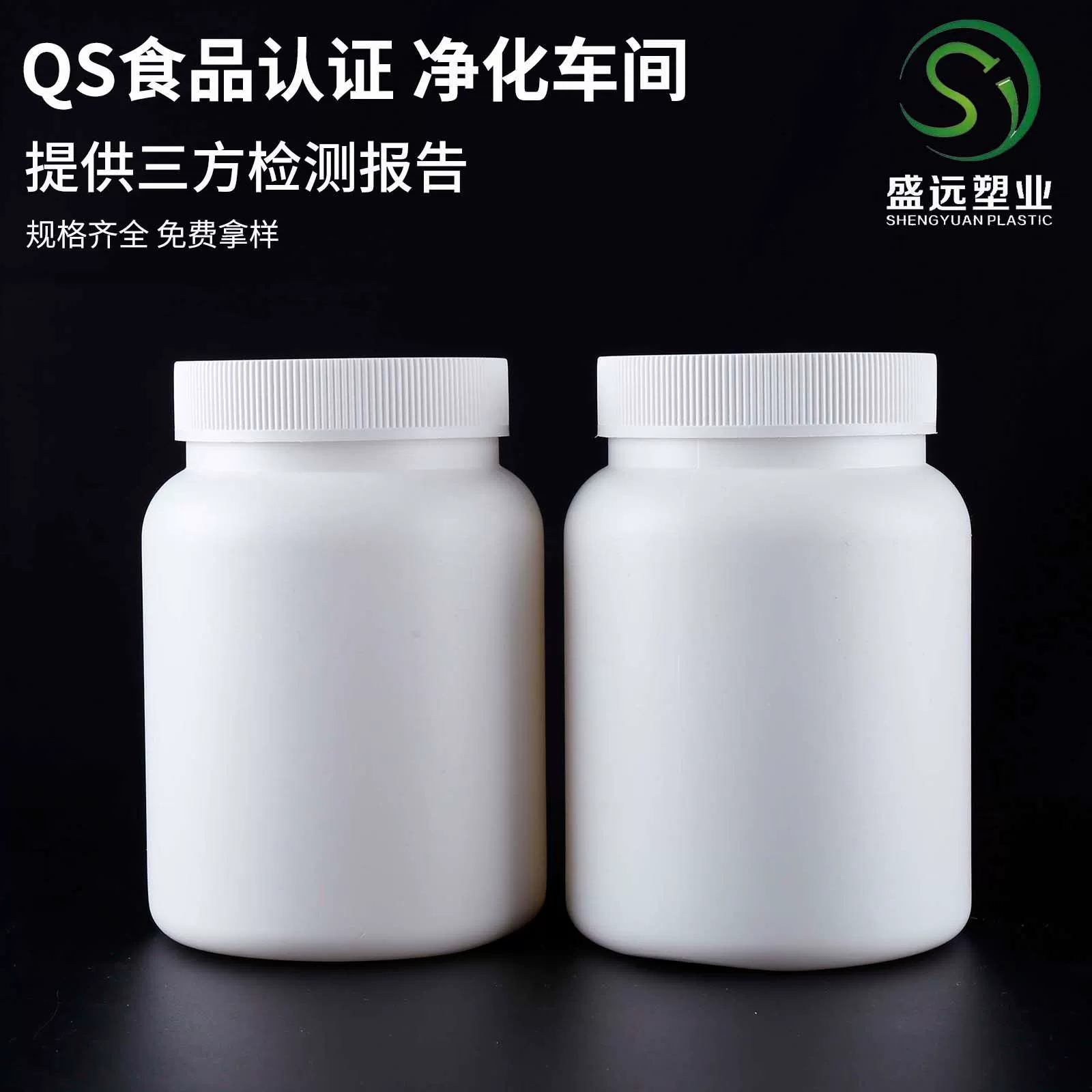 Пользовательские протеиновый порошок баррель мышечный порошок банка еда пластиковая банка широкий рот Порошок jar Кудзу порошок баррель 500 г еда Замена Порошок jar