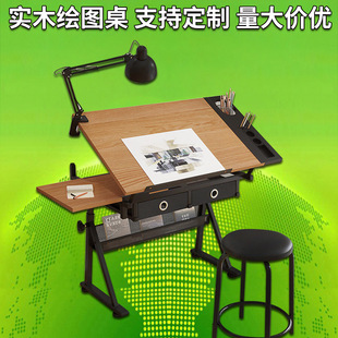 实木绘图桌制图桌美术生画室书桌可升降调节学校机构教室绘画桌椅-阿里巴巴