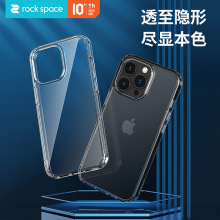 官方自营  rock space 适用于IPhone 13系列 初系列保护壳 手机壳