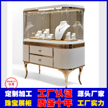 珠宝展柜古典玻璃柜不锈钢圆形珠宝展示柜半圆椭圆形展柜台定制工