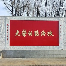 大型户外玻璃钢浮雕广场浮雕背景墙壁画