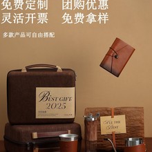 公司商务中秋节伴手礼礼盒定.制logo送客户员工礼物实用礼品宴