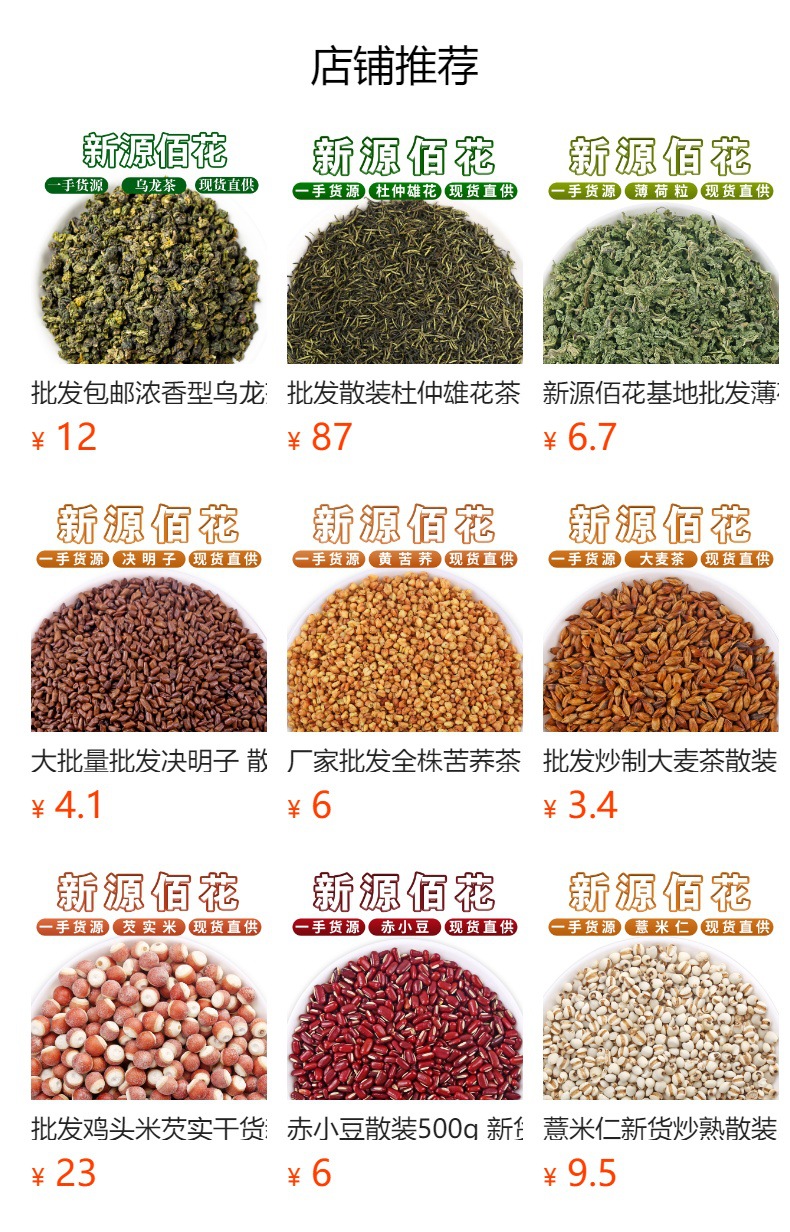 Genmaicha Japanese Brown Rice Green Tea — Loose Leaf Roasted Rice Tea for Hotels & Hot Pot overview