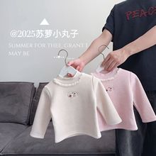 2025秋冬0-4岁女童小童洋气加绒加厚一体绒刺绣打底衫上衣内搭