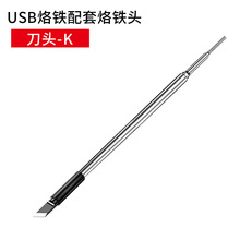 USB��Яʽ���5V8W����������ά���������800����﮵������ͷ