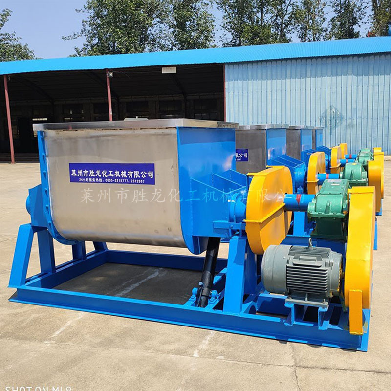 供卧式混合机 双轴混合机 卧式不锈钢混合机 无重力混合机