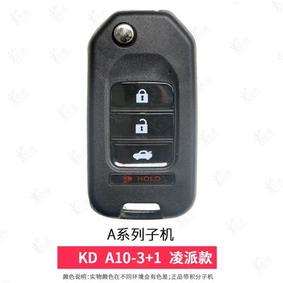 series-electronic-car remote – Avtomobil qapı kilidi silindrləri - a10-4ling-pai-31-key-machine