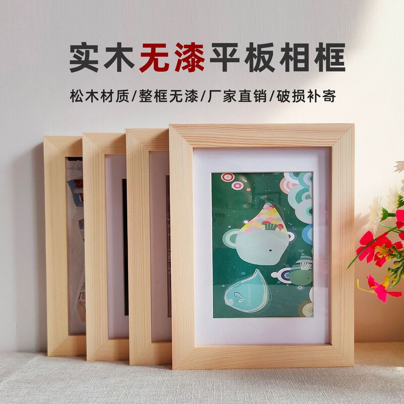 Casual Solid Wood Photo Frame, Rough Unpainted Table, Unpainted Environmentally Friendly Kidsren's Picture Frame Photo Mounting DIY