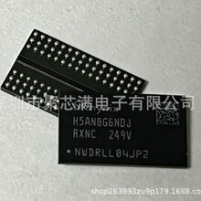 ȫ��ԭ�b H5AN8G6NCJR-VKC �zӡH5AN8G6NCJ RVKC�惦��оƬIC BGA