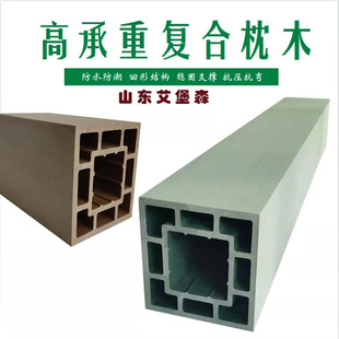 PE Composite Back Type Sleeper Army Green Compressureproof Moisture-Resistant Storage Plastic Wood Polyethylene Hollow Anticorrosive Sleeper