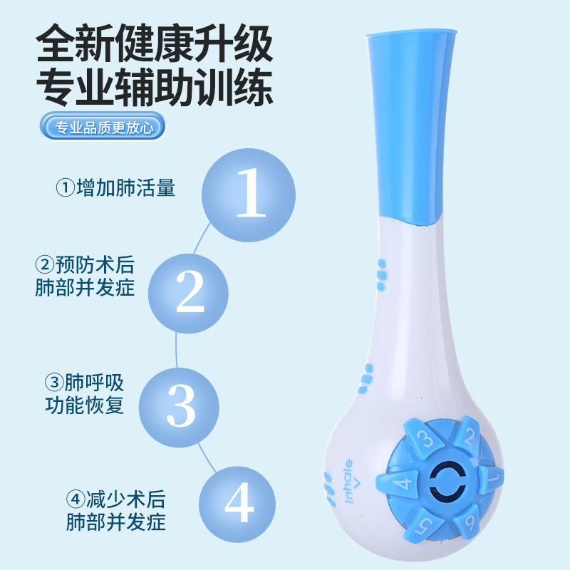 越境アマゾン肺機能呼吸トレーナー、肺活量を鍛えるための携帯型呼吸トレーニング機器、有酸素運動|undefined