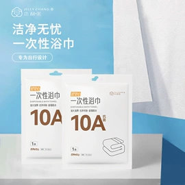 湿巾纸;一次性洗脸巾;懒人抹布