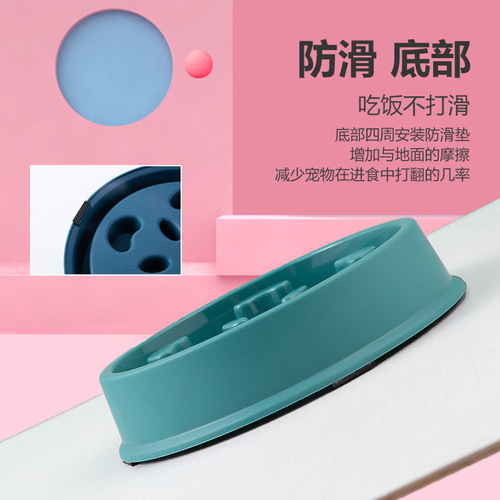 Petal-shaped pet slow-feeding bowl dog puzzle anti-choking bowl slow-feeding anti-slip feeding bowl pet supplies wholesale