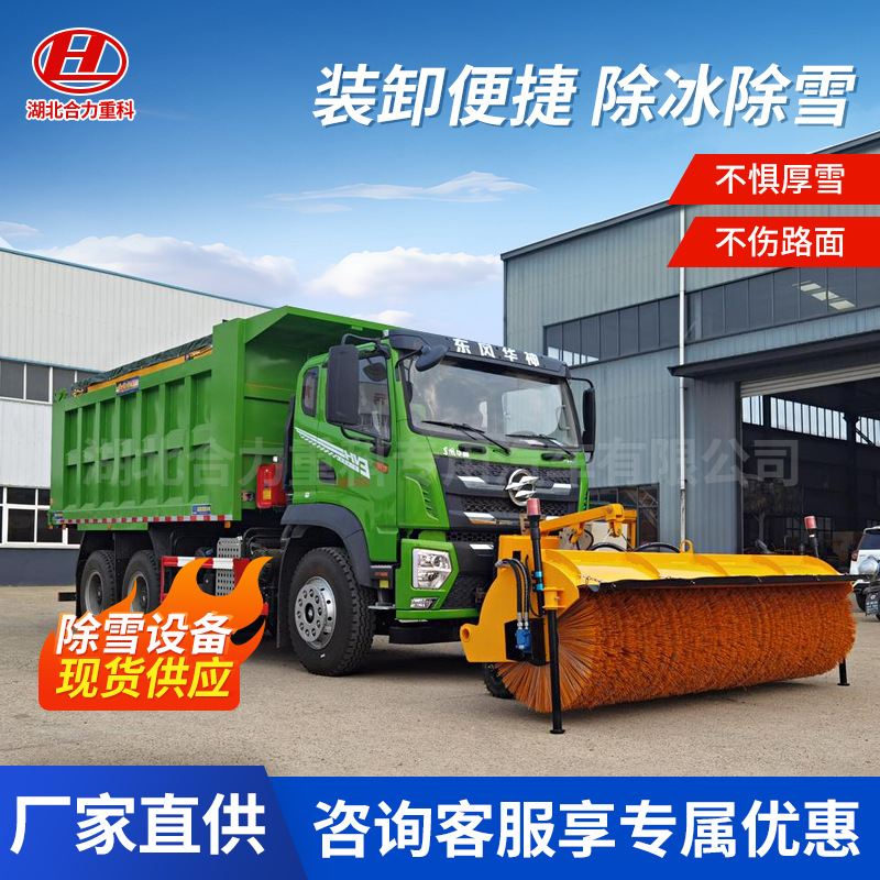 湖北厂家华神双桥除雪车可加装车载式除雪滚刷城市道路铲雪车