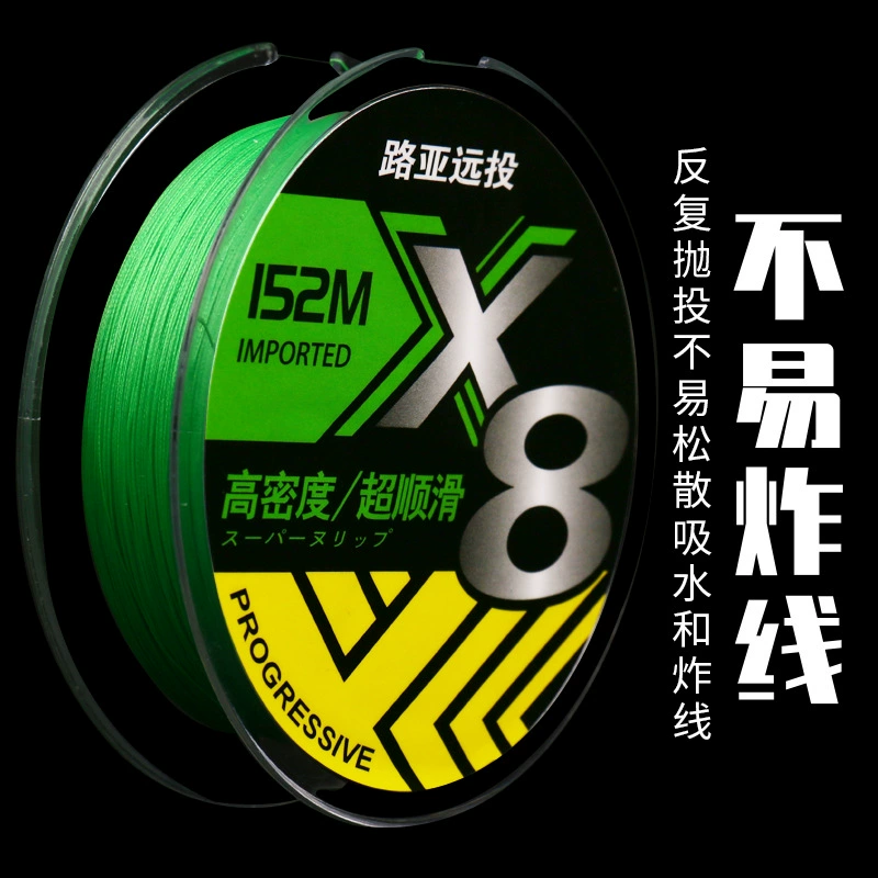 Рыболовная леска PE линия Asian Line David Maria Line 8 Edge PE Line Waliwasi высокой плотности, плетёная леска Yuanshou