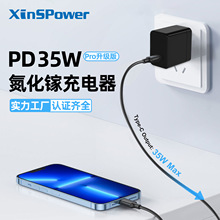 ����35w�֙C����扳����ƽ��usb��ӮaƷ�КW��ӢҎpd������^