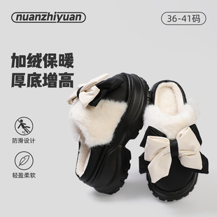 Warm edge thick-soled cotton slippers women's winter wholesale warm fleece-lined increased indoor home can be worn outside women's drag