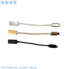 TZJ0015 Usbĸ�DType-C�� otg�D�Ӿ����Y�D�ӿڽ�U�P�I�P����֙C