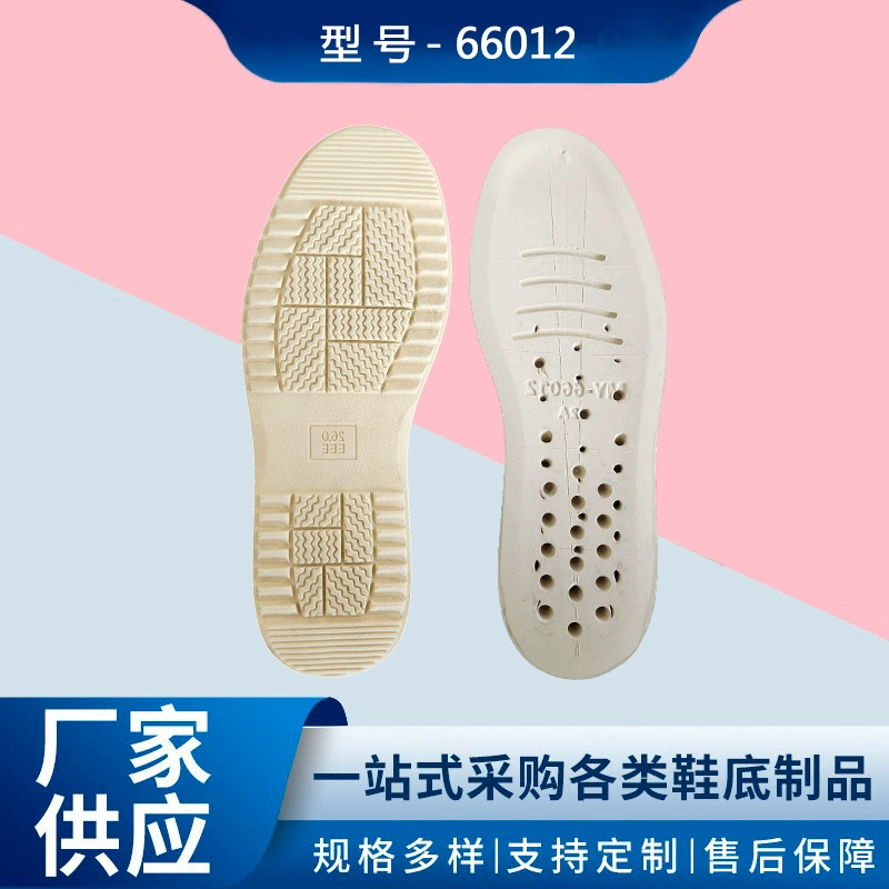 Прямые поставки внешней торговли для внутренних продаж EVA материал мягкий нескользящий модный повседневный спорт подошва на заказ