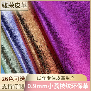 ����С��֦�yPU�h�������l 0.9mm�Ų��NĤ��֦�ypuƤ�����ϰ���