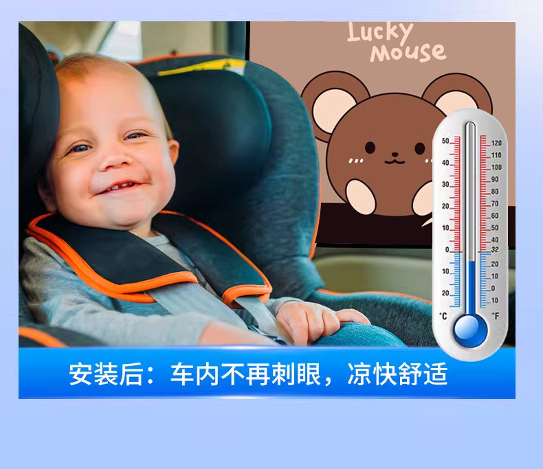 Car Curtain Sunshade Curtain Car Baby Baby Sun Shade Curtain Side Window Window Privacy Magnetic Absorption Type
